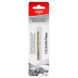 Сверло 3.5х70 HSS-G+TiN 1шт 1820.095800