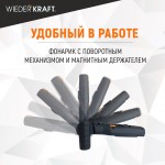 Светодиодный аккумуляторный фонарь, 550 Лм WDK-1054024