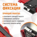 Профильная кузовная линейка с фиксатором, 125 мм WDK-65420