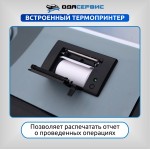 Автоматическая установка для замены масла в АКПП ОДА Сервис ODA-3010