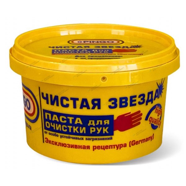 Паста для очистки рук PINGO Чистая звезда 650 мл 85010-1