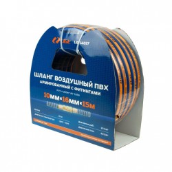 Шланг воздушный ПВХ армированный с фитингами 10ммx16ммx15м (20bar,max60bar,-30C°+70C°,1/4)LIGE