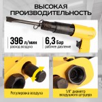 Пневматический молоток Technicom , 6,3 Бар, 396 л/мин, 2000 уд/мин TC-AH250