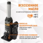 Домкрат бутылочный 2 т, 150-320 мм WDK-81020