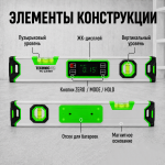 Уровень-угломер электронный с магнитом 400 мм TECHNICOM TC-LA400