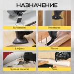Реноватор электрический TECHNICOM , 400Вт, 220В, 15000-21000 кол/мин, плавный пуск TC-EMT500