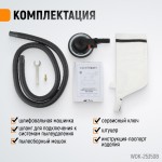 Пневматическая орбитальная шлифовальная машина 150 мм, 5 мм WDK-25350B