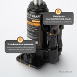 Домкрат бутылочный 2 т, 150-320 мм WDK-81020