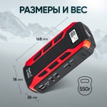Пусковое устройство 12В, 12 000 мАч, 500/800А iCartool IC-JSD12