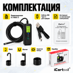 Видеоэндоскоп Wi‑Fi с двумя камерами, зонд 5,5 мм, 3 метра iCartool IC‑V803‑3 IC-V803-3