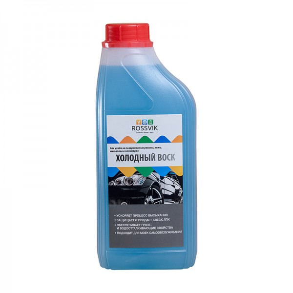 Воск Rossvik "Холодный воск", 1л 09021XV01