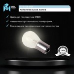 Автолампа P21W (BA15s) STANDART 12V MEGAPOWER /10/50 M-37033053