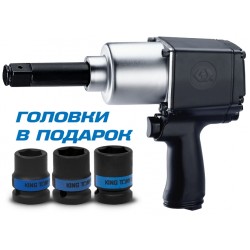 Гайковерт пневматический ударный 3/4, 1085 Нм, удлиненный, в комплекте 3 торцевые головки KING TONY P33622-075B