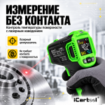 Пирометр инфракрасный бесконтактный лазерный −50…+550 °C iCartool IC-M650