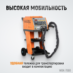 Многофункциональный споттер, 220В, 12/20 кВА, сварочный ток 4600/5200 А WDK-7000