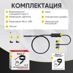 Видеоэндоскоп USB 2 камеры, 2Мп, 1920x1080, 3м, 7.9 мм зонд iCartool IC-V801-2