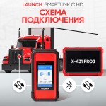 Модуль диагностики грузовых автомобилей Launch Smartlink C HD LNC-170