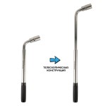 Ключ балонный телескопический, с головкой 17х19 мм BK1719