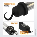 Светильник переносной светодиодный аккумуляторный, 300 Лм, 2200 мАч WDK-LED300