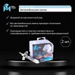 Автолампа H1 (55) P14.5s STANDART (бокс, 2шт) 12V MEGAPOWER /1/10 M-37033004
