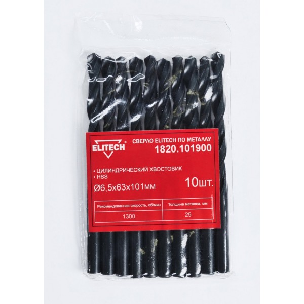 Сверло HSS 6.5х101 1шт 1820.101900 193796
