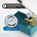 Насос для проверки давления (опрессовочный), 25 бар OPT-NO10251