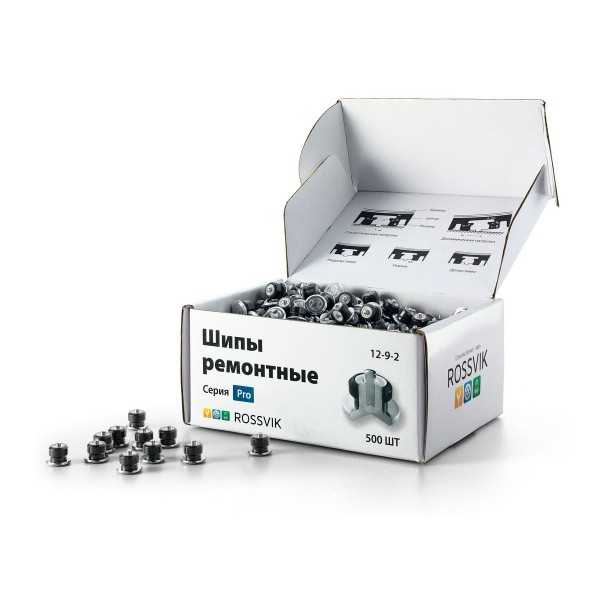 Шип ремонтный ROSSVIK 12-9-2 серия PRO (500шт) 12-9-2 PRO