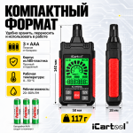 Газоанализатор цифровой 3 в 1: утечка газа, температура и влажность iCartool IC-M101A