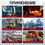 Индукционный беcпламенный нагреватель 2250 Вт iCarTool IC-195