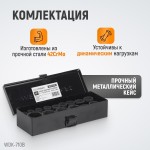 Набор ударных головок 1/2, 10-32 мм, 15 предметов WDK-710B