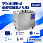 Промышленная ультразвуковая ванна 108 л,1500 Вт, с дегазацией и подогревом ОДА Сервис ODA-LQ1080