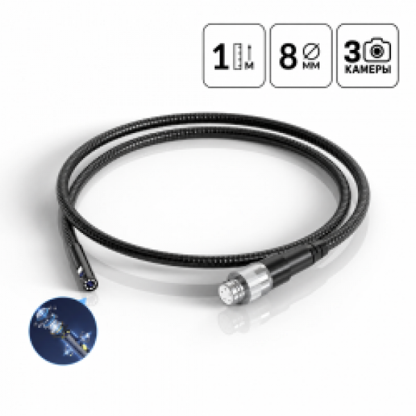 Зонд для видеоэндоскопов iCartool V116A, V116B, V116C, 3 камеры, 8 мм, 1 м IC-VP11680-5P