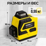 Лазерный 3D уровень TECHNICOM TC-LL35G3D