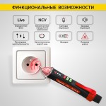 Бесконтактный индикатор напряжения iCartool IC-M80