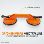Вакуумный захват стекол, двойная присоска WDK-65609