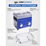 Ультразвуковая ванна с механическим таймером и подогревом, 3 л ОДА Сервис ODA-MH30