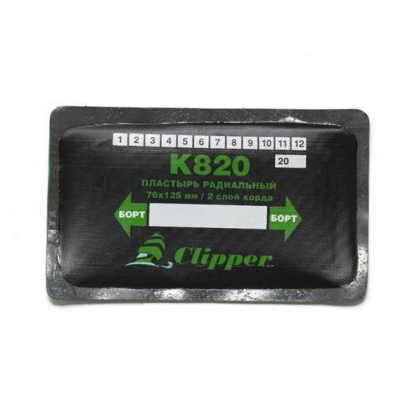 CLIPPER НАБОР ЗАПЛАТ K820 кордовых для боковых порезов, 76*125мм (2 слоя корда), серый адгезивный сл CLIPPER K820