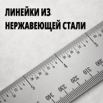 Электронный угломер TECHNICOM TC-AR20