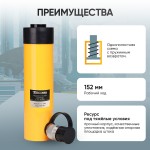 Гидроцилиндр 15т ход 150 мм Car-Tool CT-T15150