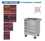 Набор инструментов HIGH VOLTAGE в серой тележке, 117 предметов KING TONY 934-117AMGE