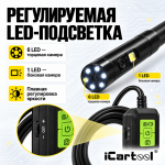 Видеоэндоскоп Wi‑Fi с двумя камерами, зонд 5,5 мм, 3 метра iCartool IC‑V803‑3 IC-V803-3
