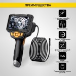 Видеоэндоскоп промышленный, 4.3, 1Мп, 2 камеры, 1280х720, 5м, 8 мм сменный зонд iCartool IC-V112A-5