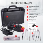 Индукционный беcпламенный нагреватель 2250 Вт iCarTool IC-195