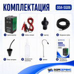 Дымогенератор автомобильный со встроенным компрессором ОДА Сервис ODA-SG06