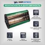 Инфракрасная сушка для ЛКП ручная с таймером, 1050 Вт ОДА Сервис ODA-IK01