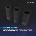 Набор ударных головок тонкостенных 1/2, 17, 19, 21 мм OPT-40303