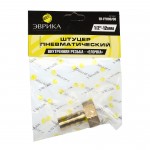 Штуцер пневматический :внутр. резьба 1/2"- "елочка" 12мм ЭВРИКА /1/10 ER-FFH08/08