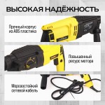 Перфоратор электрический TECHNICOM , 800Вт, 220В, 900 об/мин, 4000 уд/мин TC-ERH26