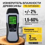 Электронный измеритель влажности древесины TECHNICOM TC-MT201W