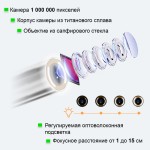 Видеоэндоскоп управляемый с оптоволоконной подсветкой, экран 4.5, 1Мп, 1280х720, 1м, зонд 4мм, 360° iCartool IC-VC1042WL